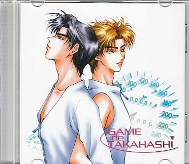 GAME de TAKAHASHI