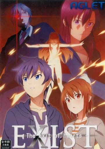 EXIST -The exit of hearts-