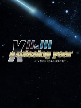 ゼノサーガ エピソードII to III a missing year 〜U.M.N.に封印されし真実断片〜