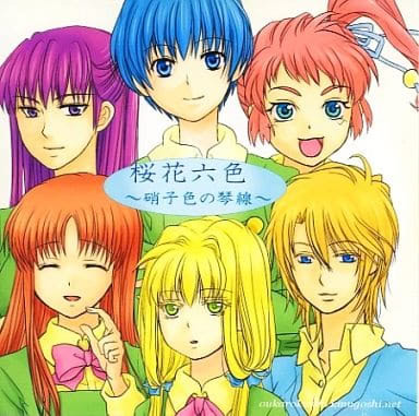 桜花六色 ~硝子色の琴線~