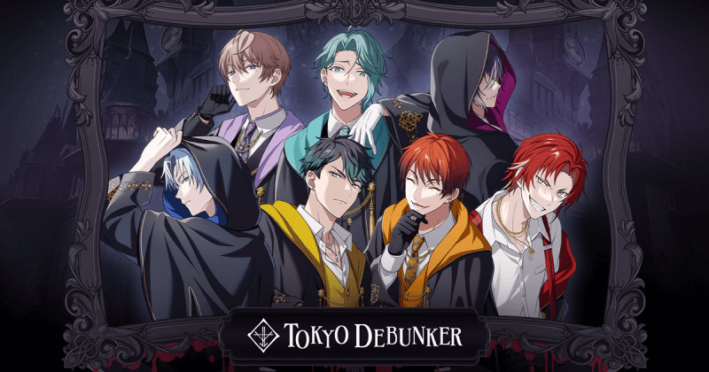 東京ディバンカー