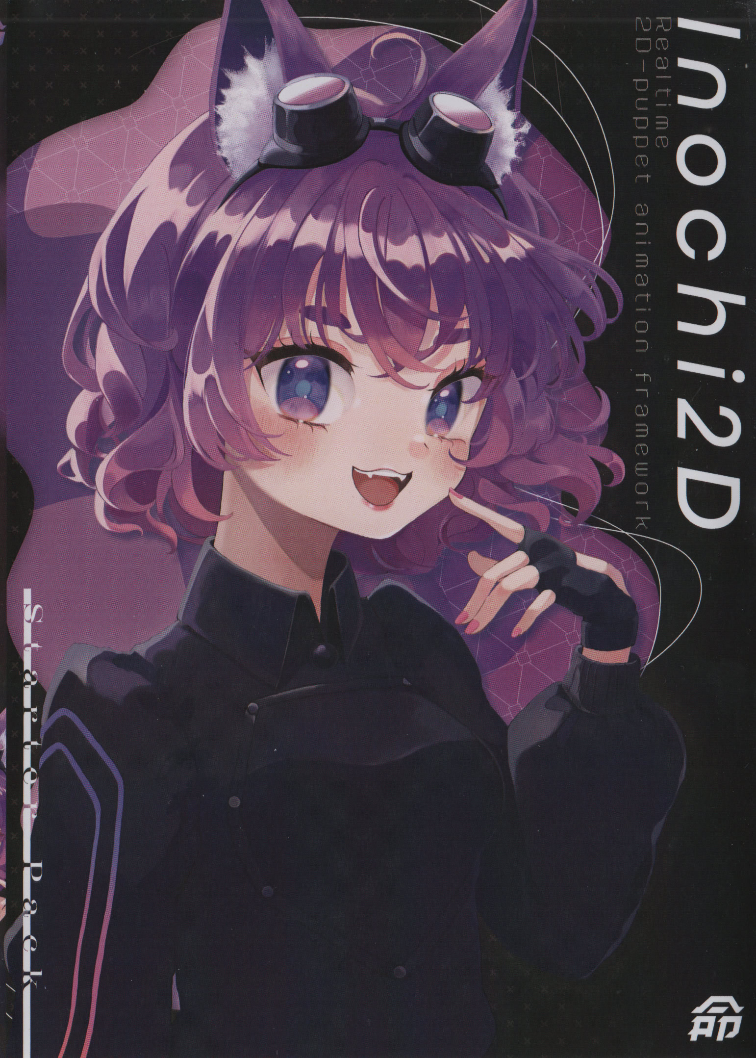 鳥居の向こうで