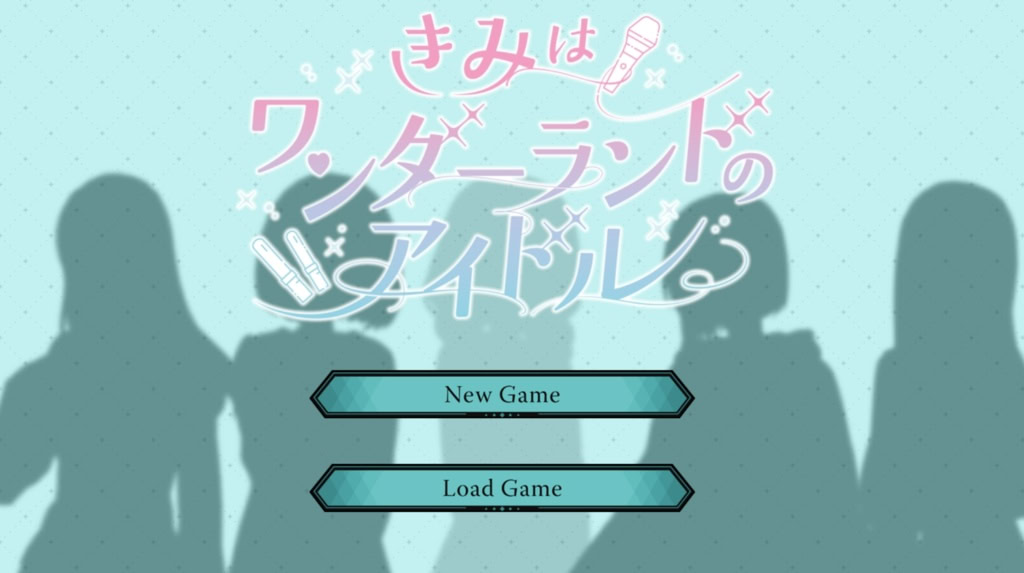 きみはワンダーランドのアイドル