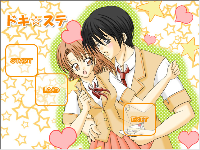 ドキ☆ステ