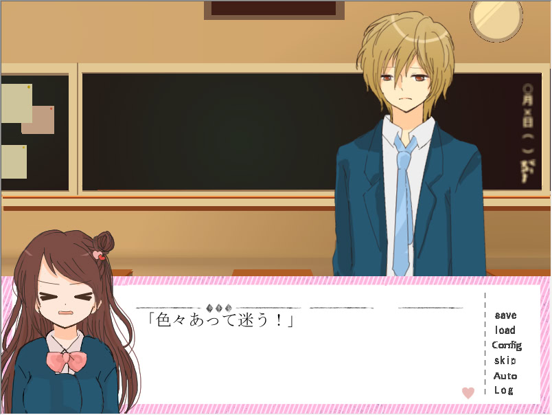 きみの世界は愛にあふれてる！