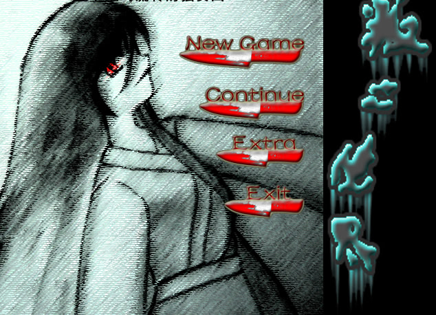 叛之境界 半月版