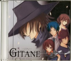 GITANE