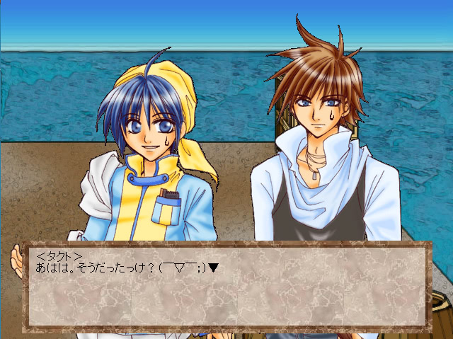 メルクマールの双子