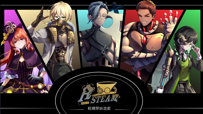 蒸汽處方箋RxSteam