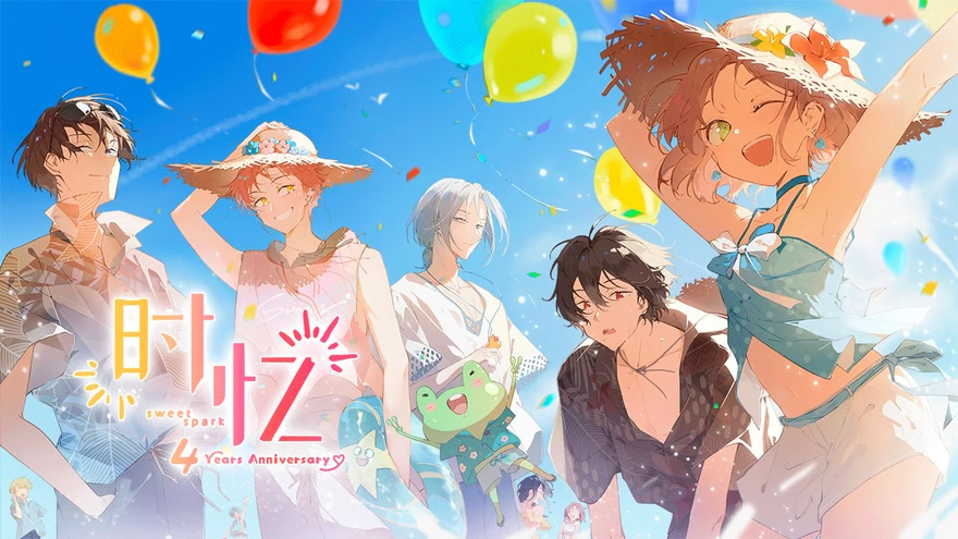 时忆：Sweet Spark