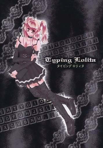 Typing Lolita