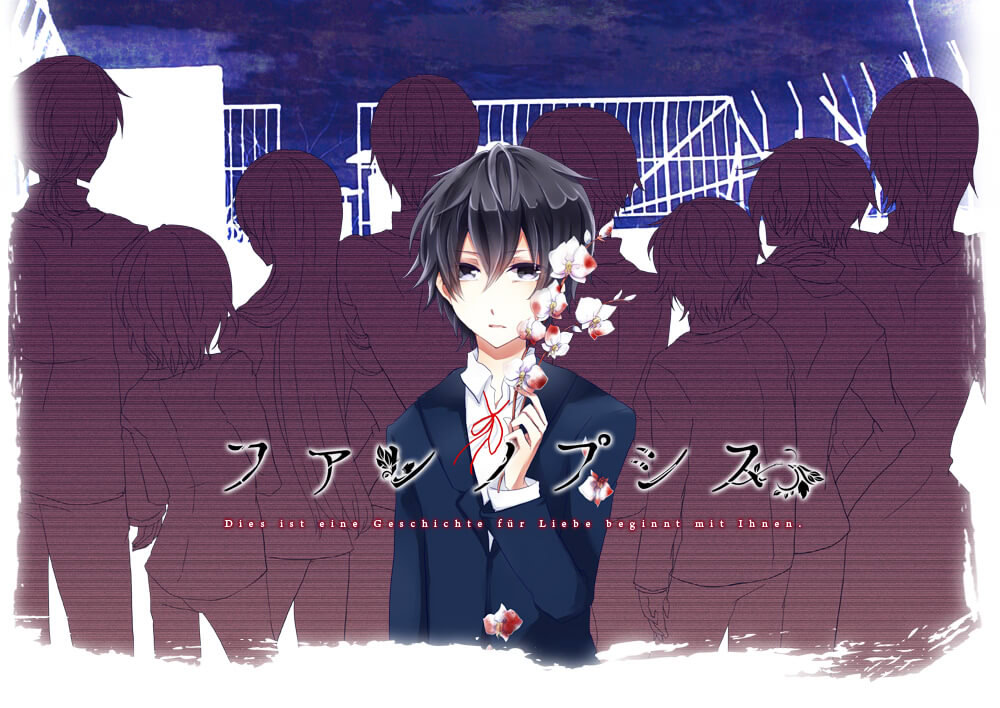 ファレノプシス