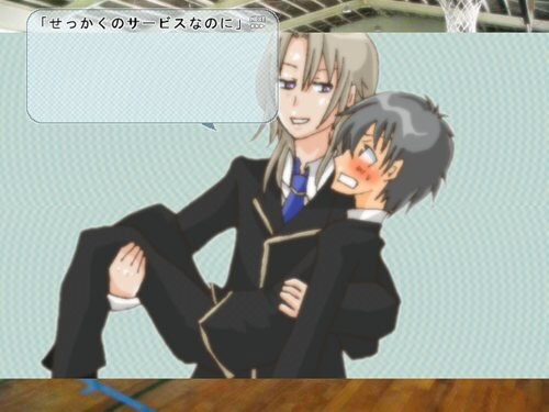 異邦世界２～青い恋の矢～