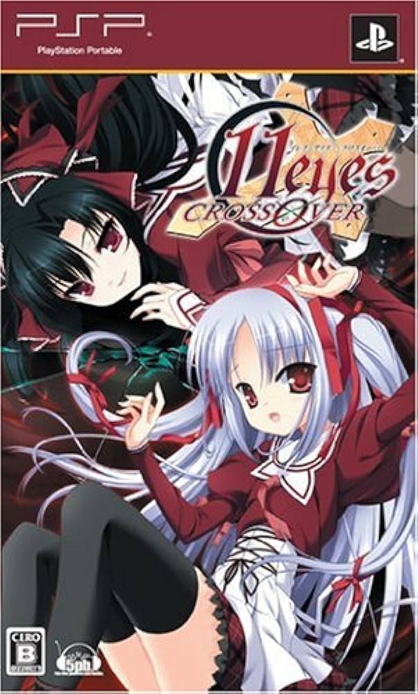 11eyes－虚ろなる境界－