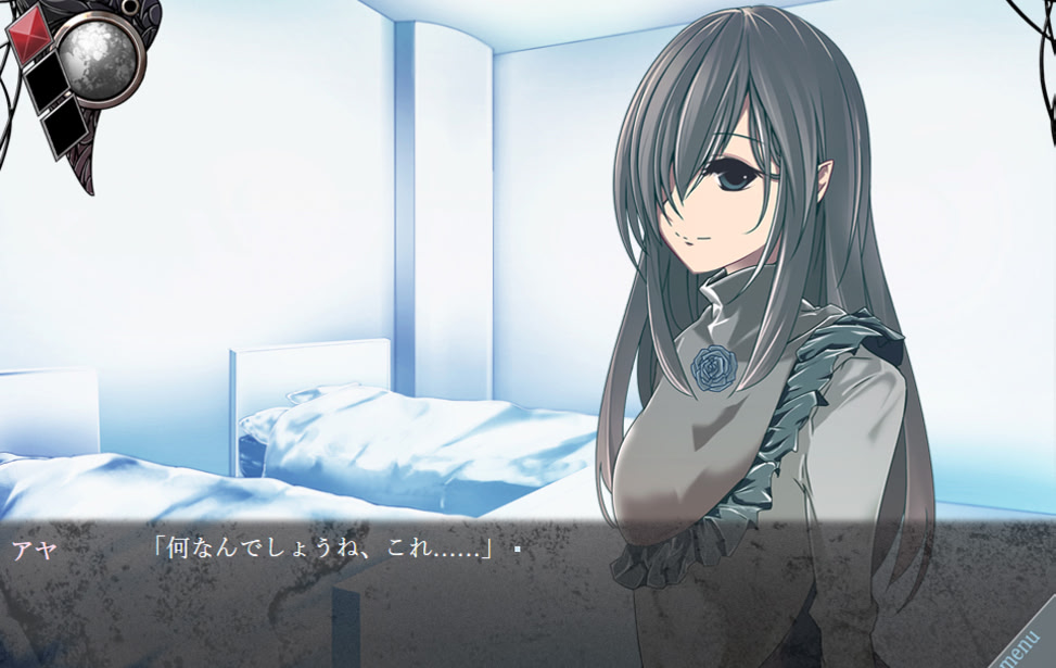 閃耀のモノクローム