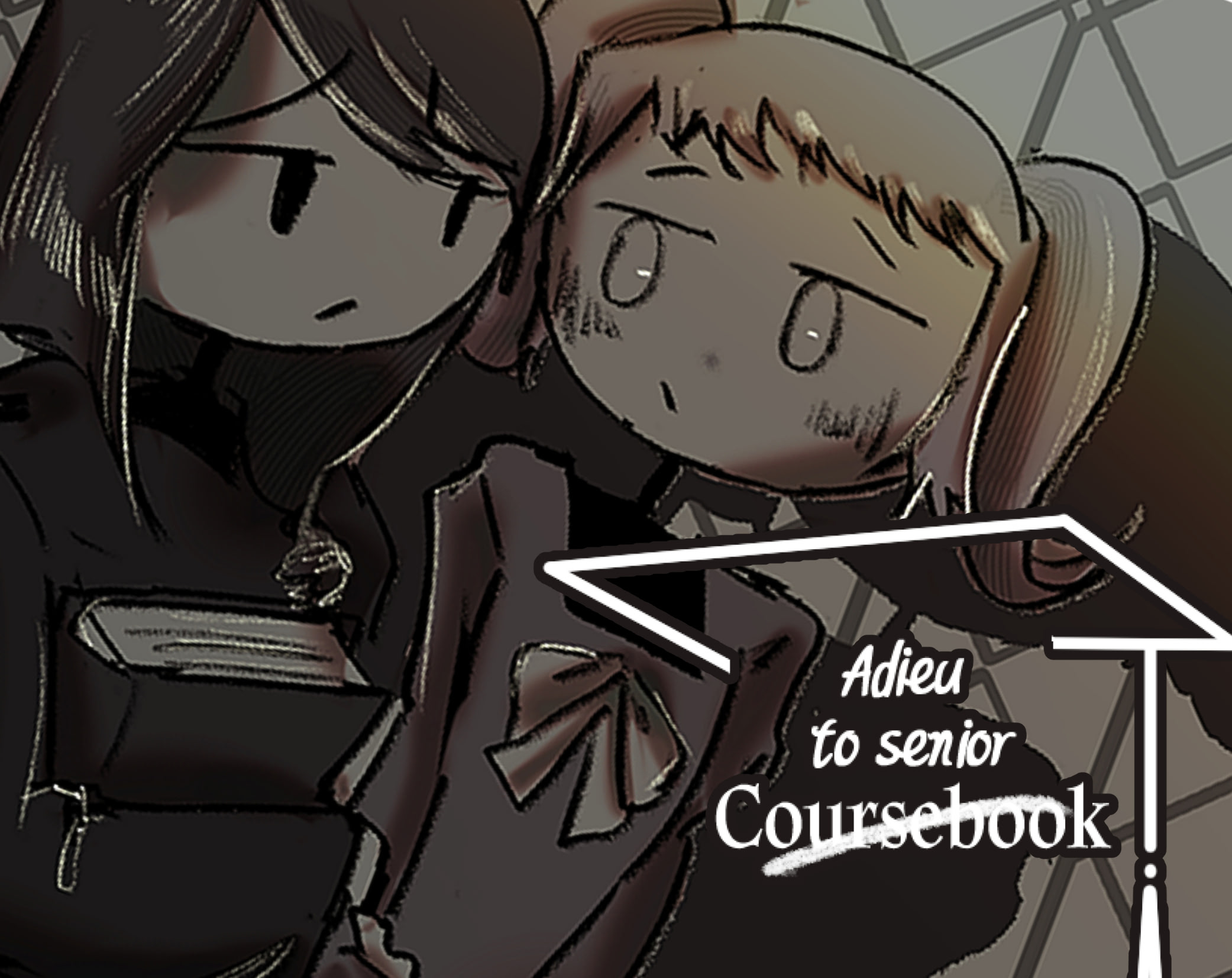 졸업반 교과서에 작별을