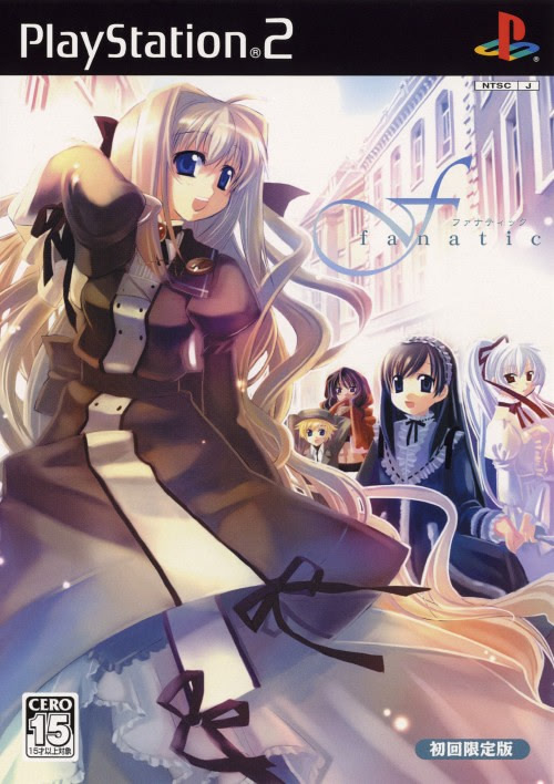 F ~ファナティック~