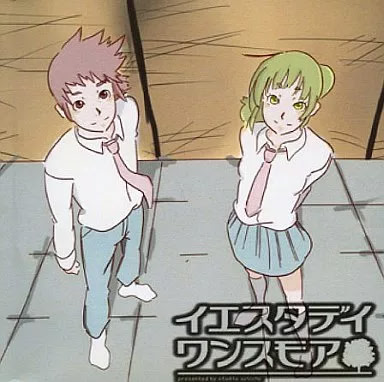 イエスタデイ ワンスモア