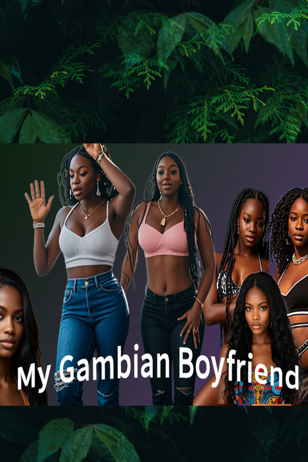 我的非洲男朋友