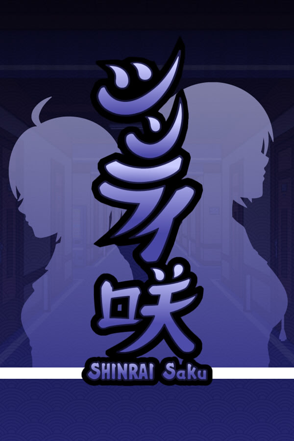 SHINRAI Saku – Blooming Beyond Despair