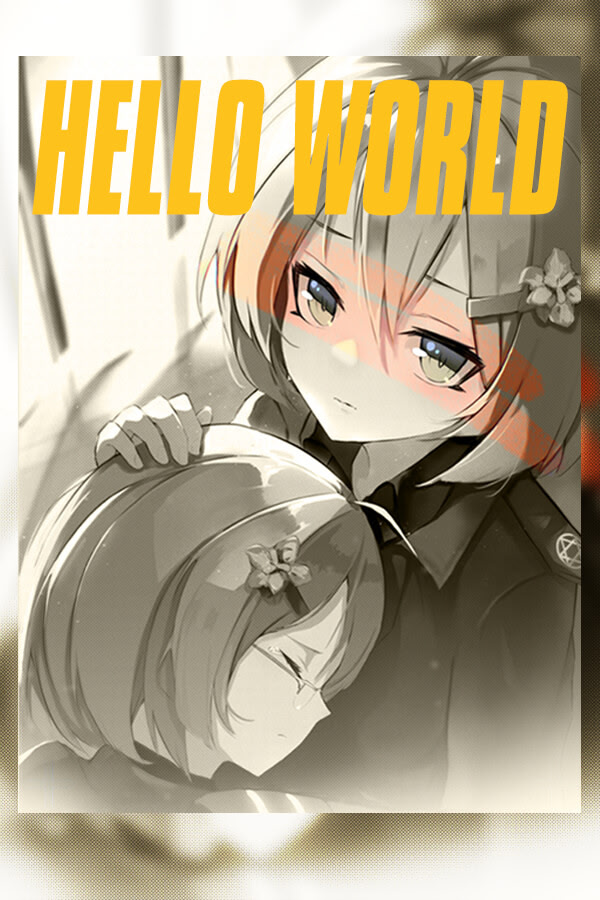 远东四季故事：Hello World