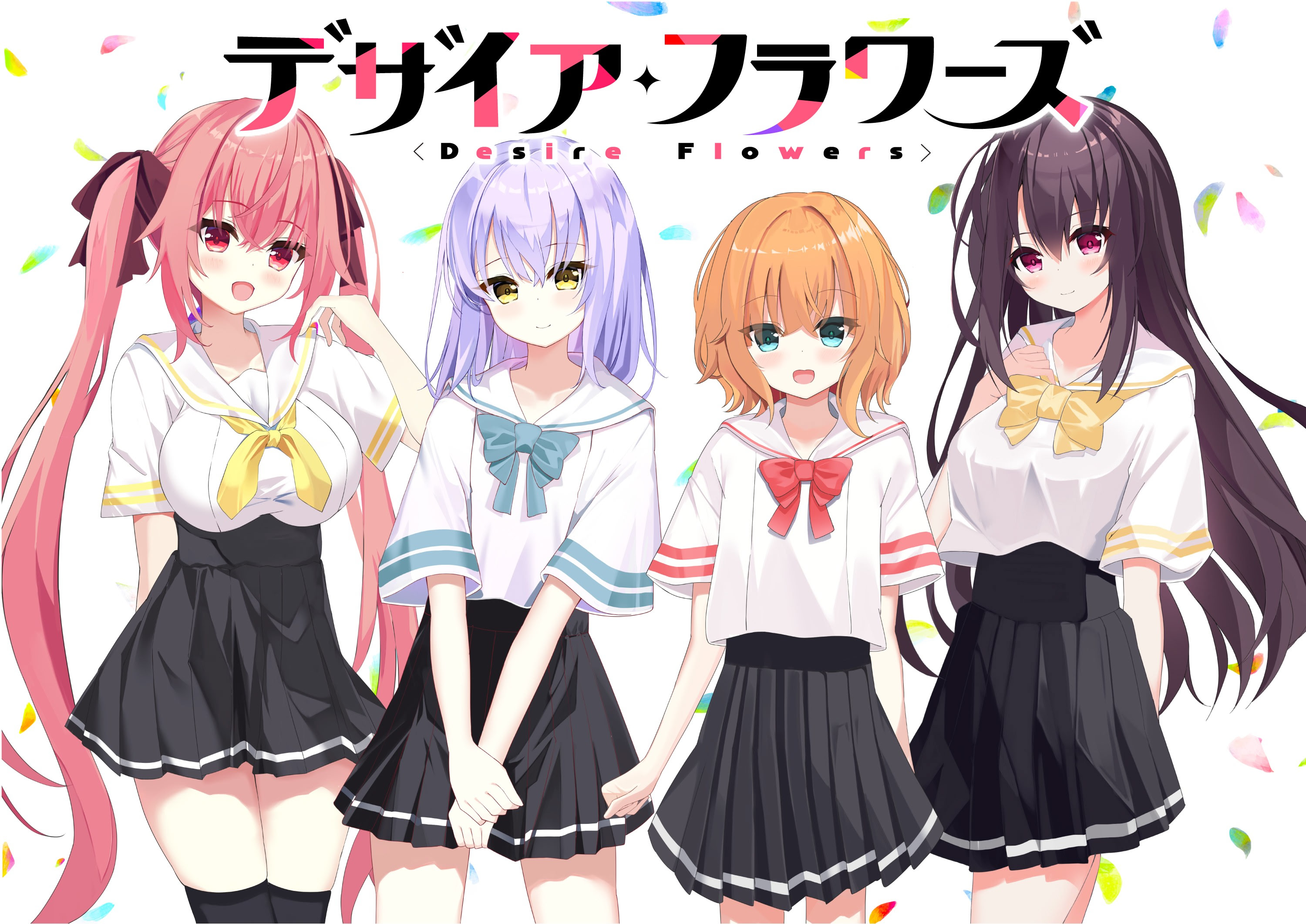 デザイアフラワーズ