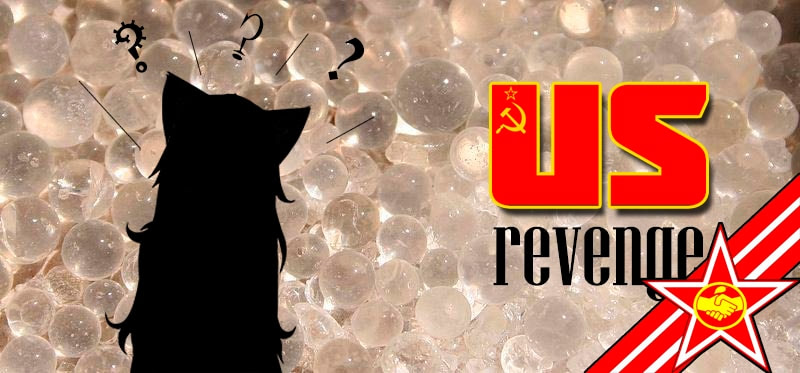 Месть Ульянке