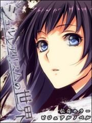 シュルレアリスムの世界