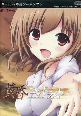 黄昏コントラスト