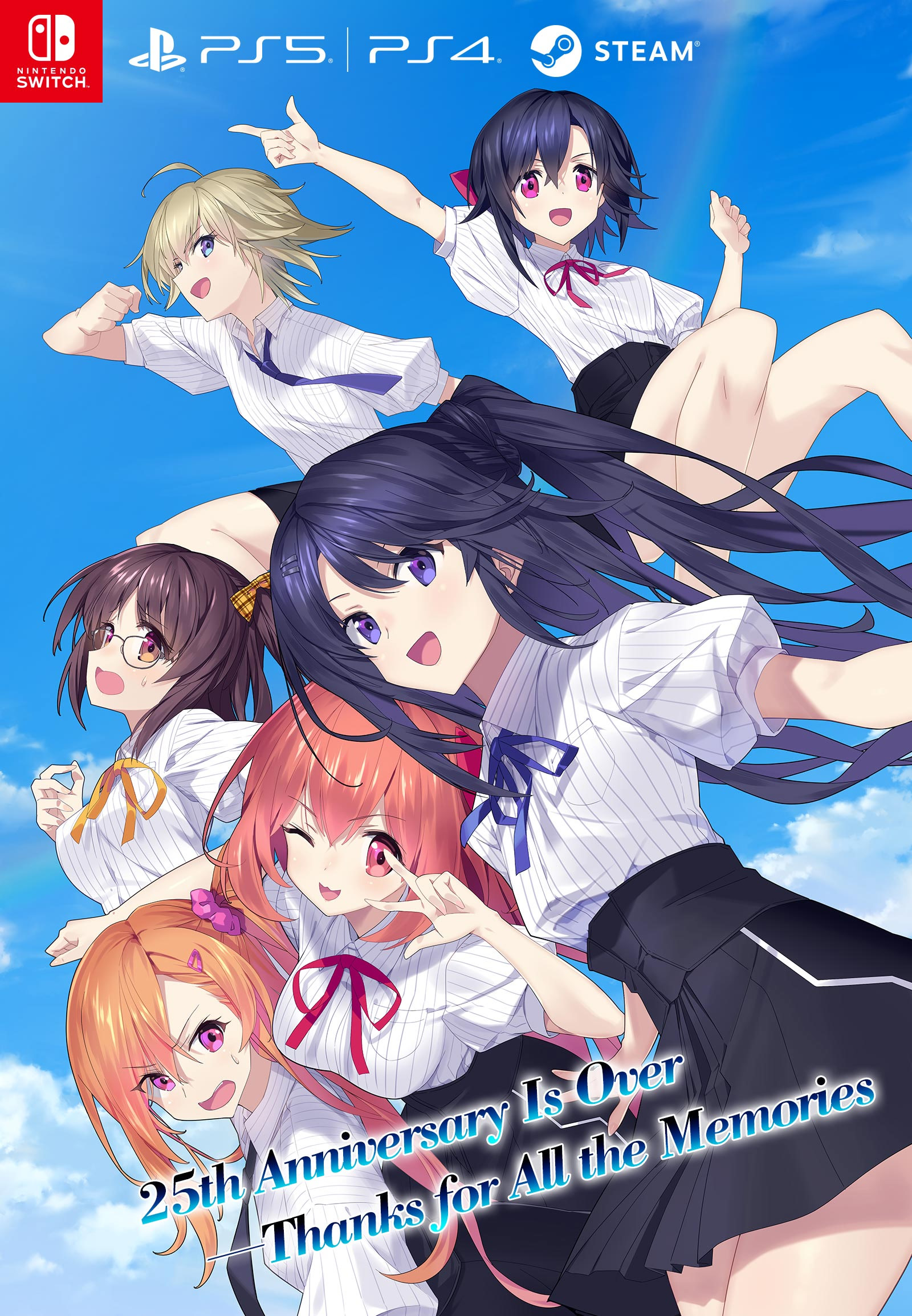 メモリーズオフ 双想 Break out of my shell