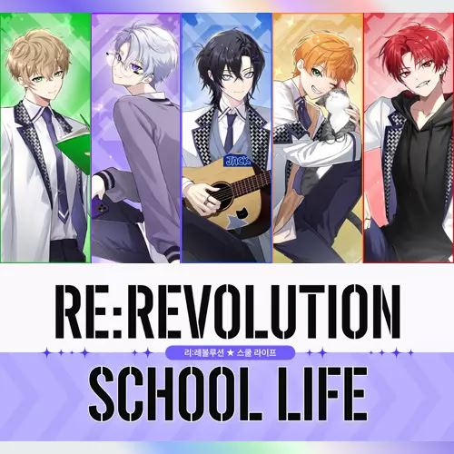 리:레볼루션 스쿨라이프