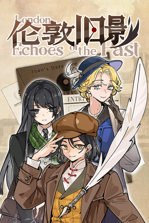 伦敦旧影：信抵之时