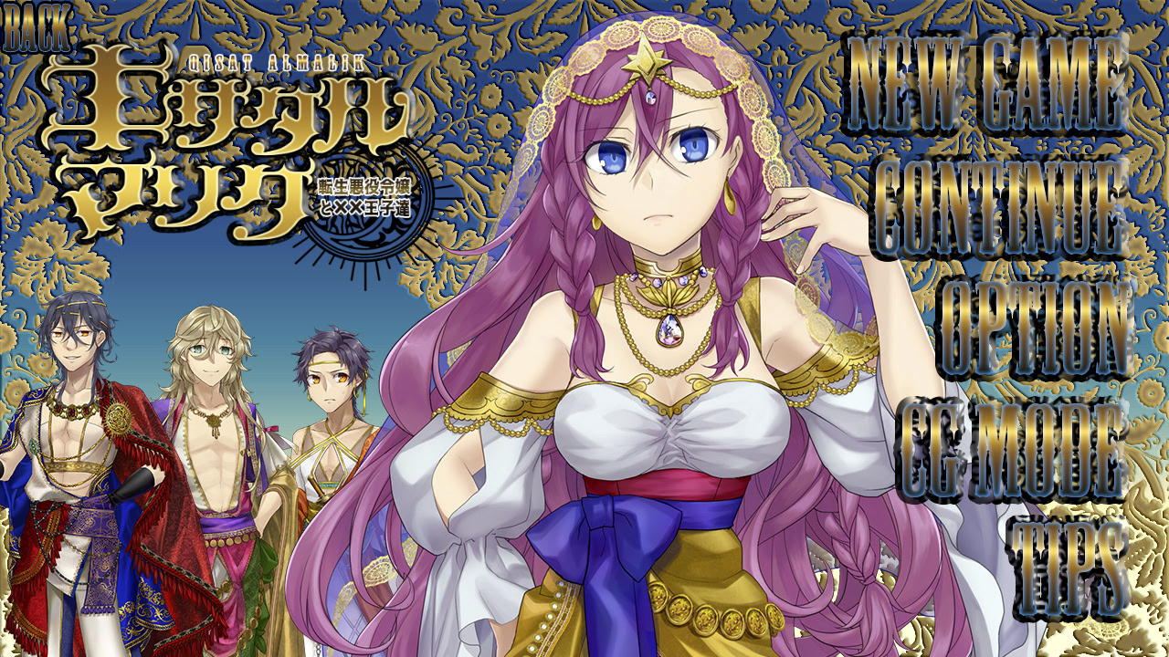 キサタルマリク