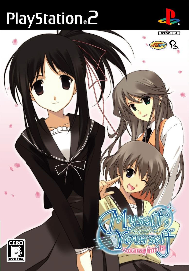 Myself;Yourself　それぞれのfinale