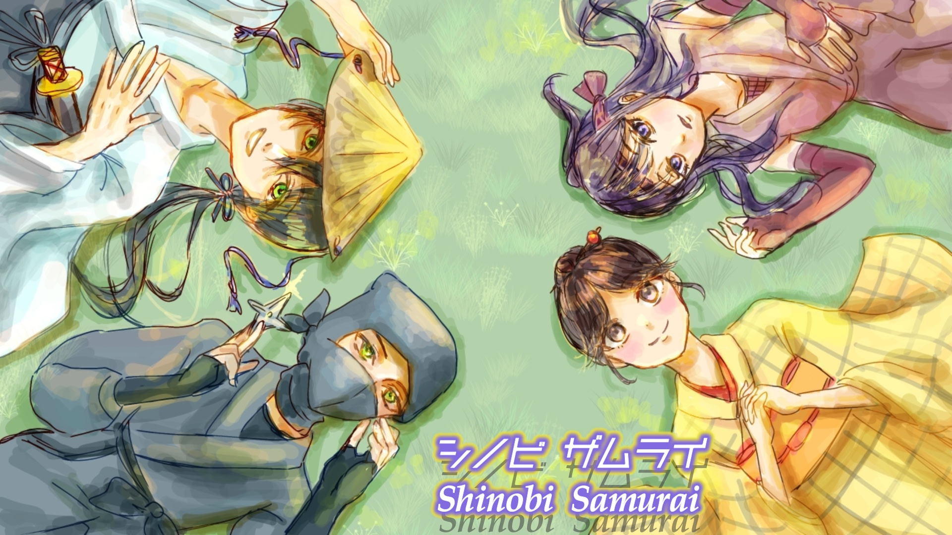 シノビザムライ