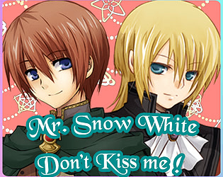 白雪王子別吻我!