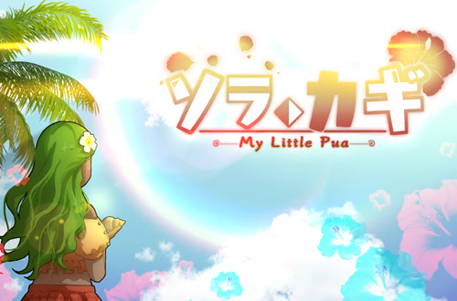 SoraKagi: My Little Pua