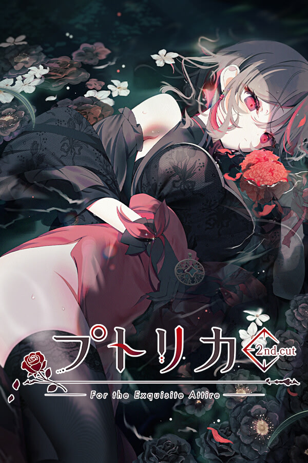 プトリカ 2nd.cut:For the Exquisite Attire
