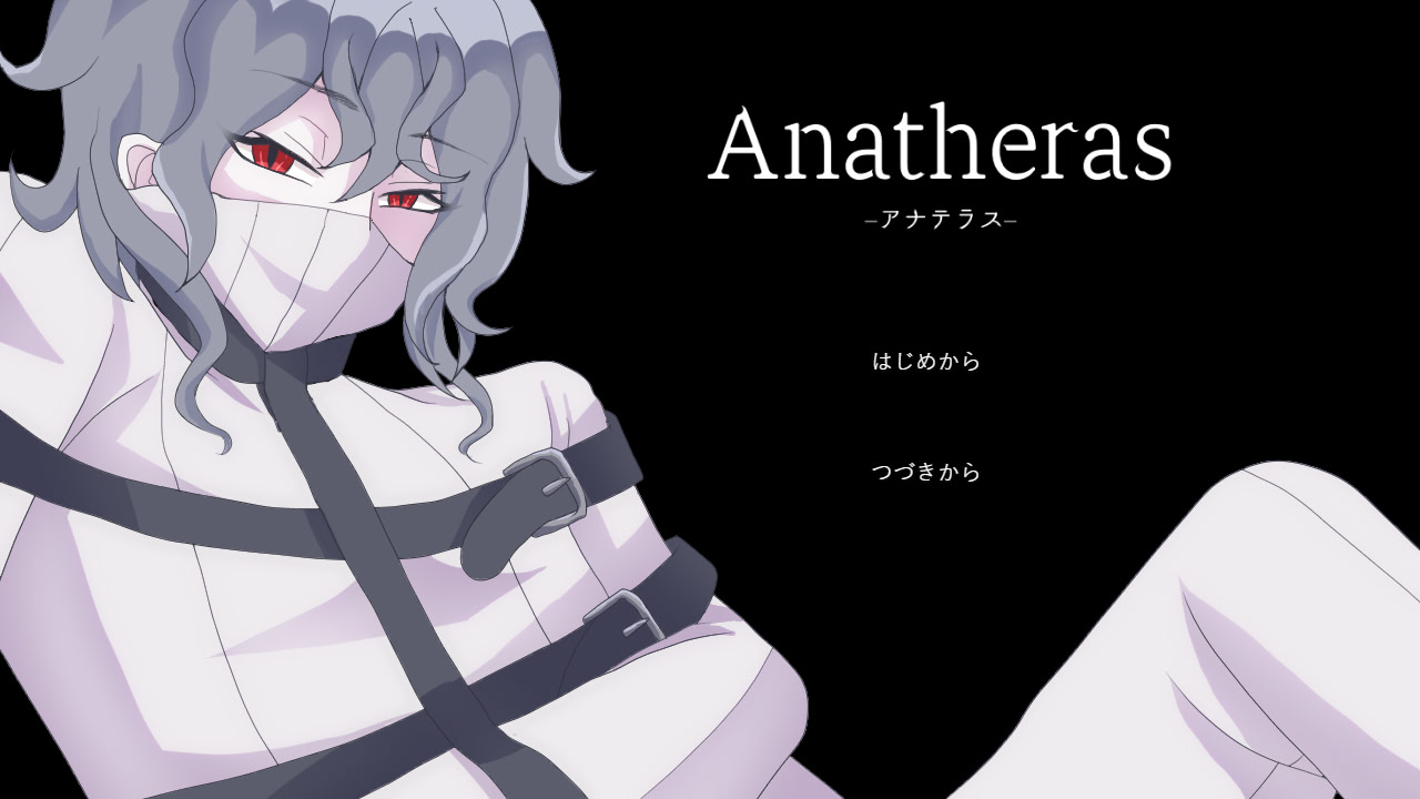 Anatheras -アナテラス-