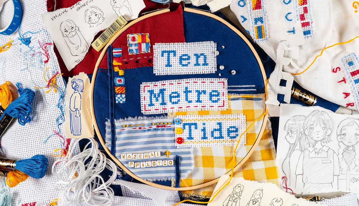 Ten Metre Tide