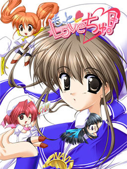 もっとLOVEちゅ! 〜恋愛CHU!ファンディスク〜