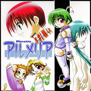 アルメリア ～one reason before this winter～