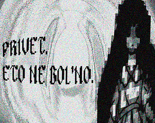 PRIVET. ETO NE BOL'NO.