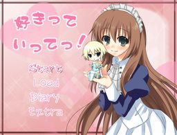 好きっていってっ！