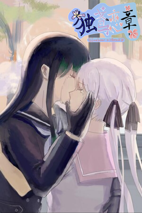 独鸢恋章-Floral Ink from Hibiscus