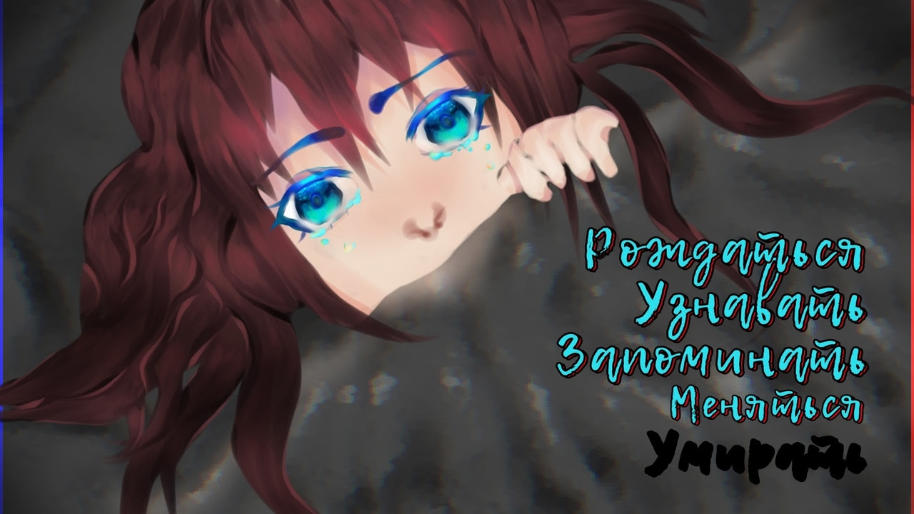 Симулятор усталости