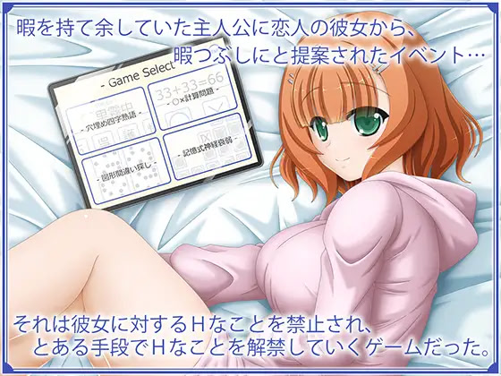 煩・悩トレーニング