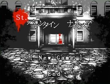 St.バレンタインナイトメア