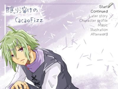 眠り溶けのCacaoFizz