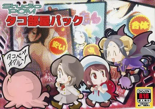 センパイとオレ。